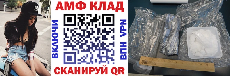 АМФЕТАМИН Premium  где купить   Тюмень 