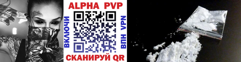 ОМГ ОМГ вход  Тюмень  A PVP Соль 