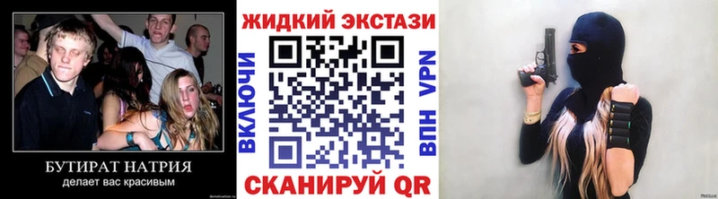 Бутират буратино  Тюмень 