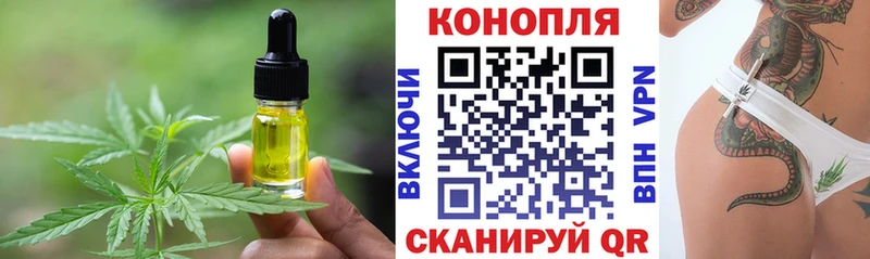 купить   Тюмень  кракен рабочий сайт  Печенье с ТГК марихуана 