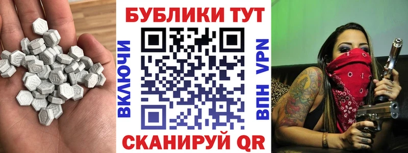 Экстази таблы где купить Тюмень