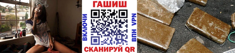 наркошоп  Тюмень  Гашиш Cannabis 