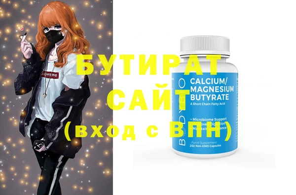 меф VHQ Верея