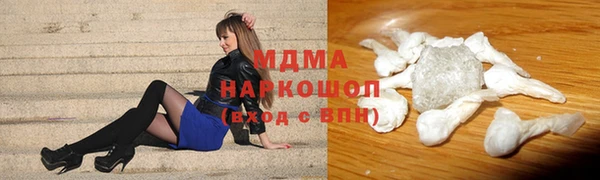 кокаин перу Верхний Тагил