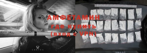 меф VHQ Верея