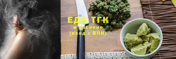 кокаин Верхнеуральск