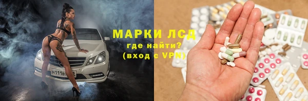 кокаин Верхнеуральск