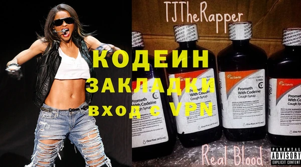 кокаин перу Верхний Тагил