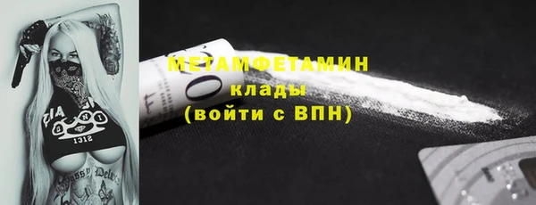 меф VHQ Верея