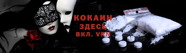 кокаин Верхнеуральск
