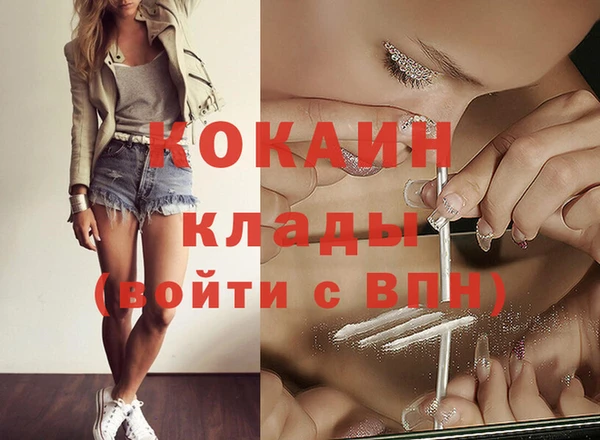 кокаин Верхнеуральск