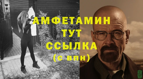 меф VHQ Верея