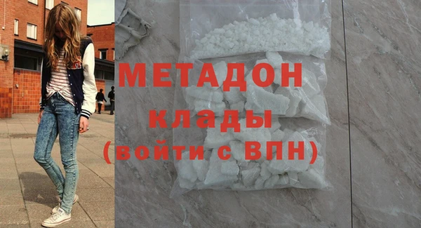 кокаин перу Верхний Тагил