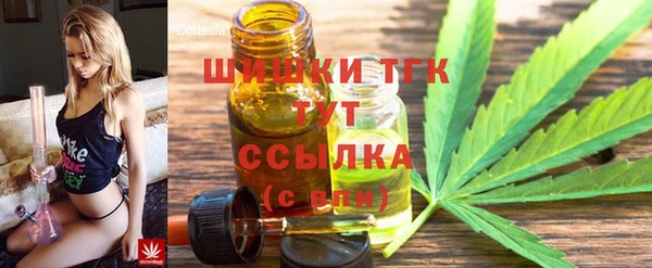 кокаин Верхнеуральск