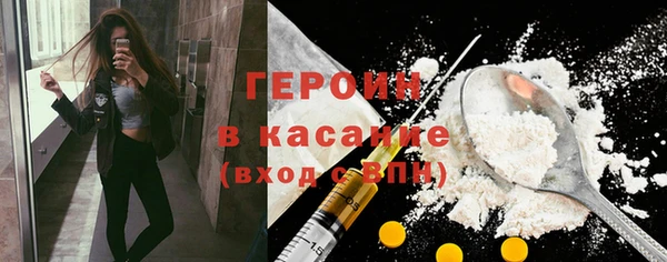 кокаин перу Верхний Тагил
