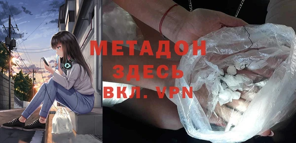 кокаин перу Верхний Тагил
