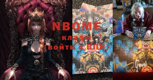 кокаин перу Верхний Тагил