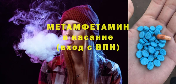 меф VHQ Верея