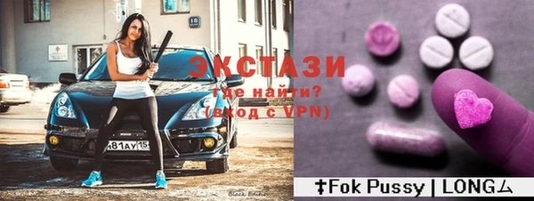 кокаин Верхнеуральск