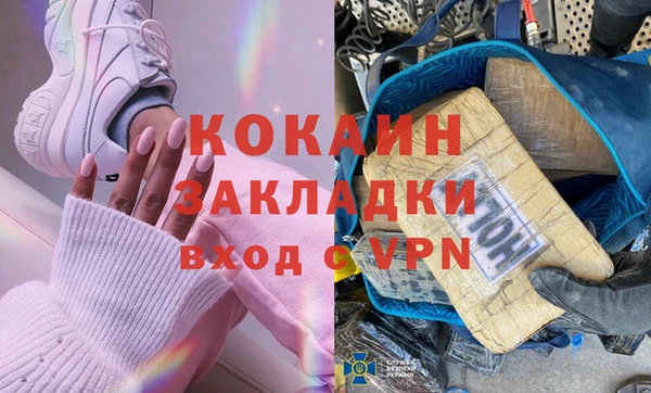 кокаин перу Верхний Тагил