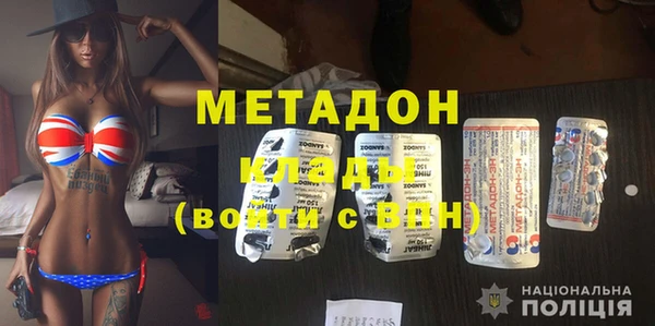 меф VHQ Верея
