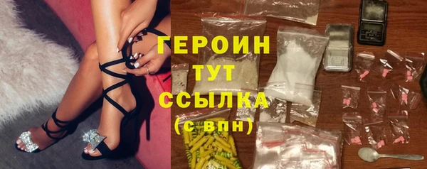 кокаин Верхнеуральск