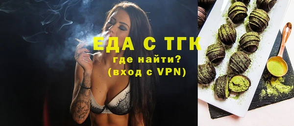 кокаин Верхнеуральск