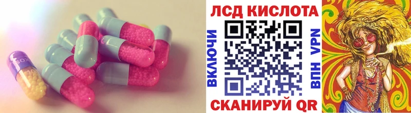 Лсд 25 экстази ecstasy  это Telegram  Тюмень 