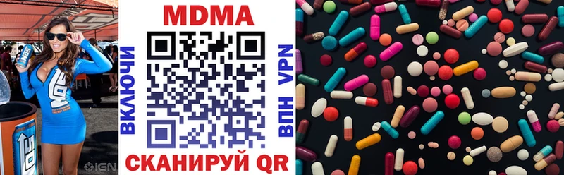 МДМА кристаллы  Тюмень 