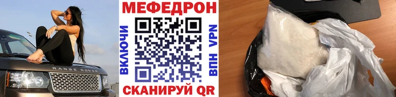 купить  сайты  МЕГА зеркало  МЕФ 4 MMC  Тюмень 