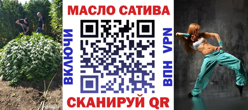 Дистиллят ТГК гашишное масло  Тюмень 