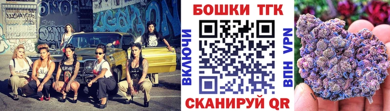 blacksprut рабочий сайт  сколько стоит  Тюмень  Бошки марихуана индика 